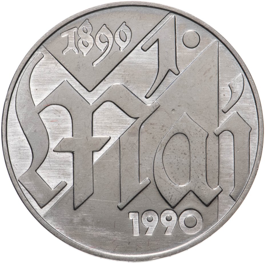 Германий 30. GDR 10 Mark 1990. 202 Рубля. Poland 1990 : marche. 50 Немецких марок 1990 года цена.