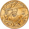 Купить Символический жетон ММД Контратака бессмертных Осовец 1915