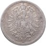 Купить Германия 20 пфеннигов (pfennig) 1875, знак монетного двора: "C" - Франкфурт-на-Майне