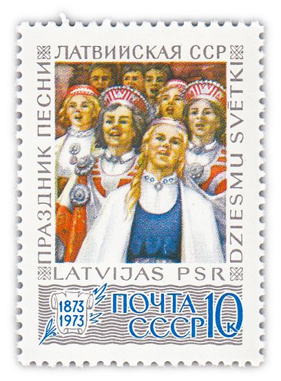 купить 10 копеек 1973 "100 лет Празднику песни в Латвии"