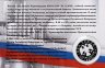 Купить 2 рубля 2013 ММД В.С. Черномырдин, 75-летие со дня рождения, в фирменном буклете