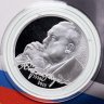 Купить 2 рубля 2013 ММД В.С. Черномырдин, 75-летие со дня рождения, в фирменном буклете