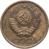 Купить 1 копейка 1962