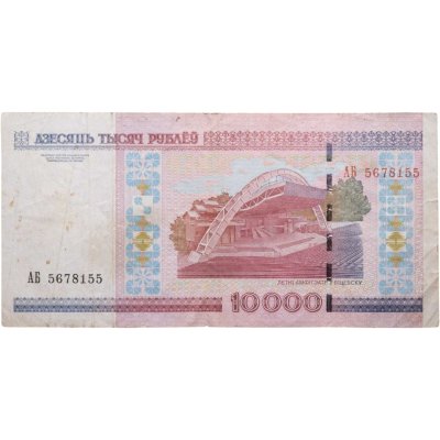 купить Беларусь 10000 рублей 2000
