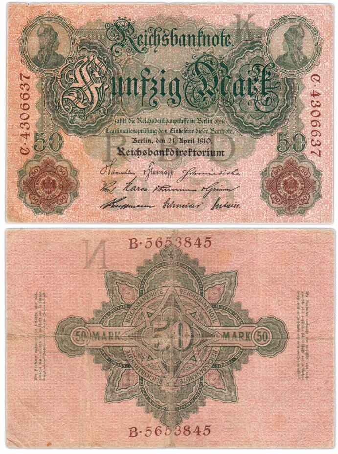 купить Германия 50 марок 1910 (Pick 41)