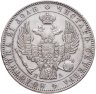 Купить 1 рубль 1846 СПБ-ПА