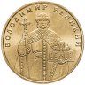 Купить Украина 1 гривна 2010 год Владимир Великий