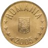 Купить Румыния 1 бан (ban) 2005
