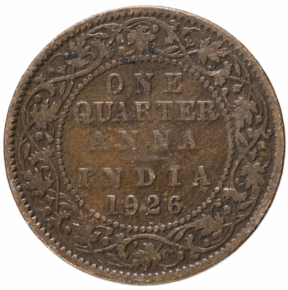 купить Британская Индия 1/4 анны (anna) 1926