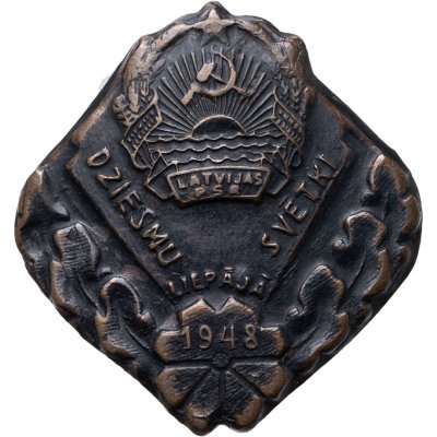 купить Знак "Праздник песни в Лиепае" 1948