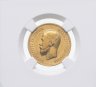 Купить 10 рублей 1910 Э.Б в слабе NGC AU55