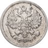 Купить 10 копеек 1903 СПБ-АР