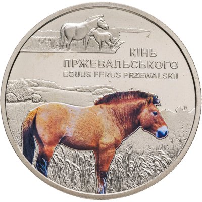 купить Украина 5 гривен 2021 Конь Лошадь Пржевальского