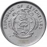 Купить Сейшелы 25 центов (cents) 1993-2012