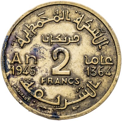 купить Марокко 2 франка (francs) 1945