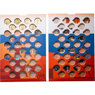 купить 10 рублей 2020-2025 серии "Человек труда" набор из 7 монет в капсульном альбоме