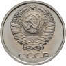 Купить 10 копеек 1974 штемпельный блеск