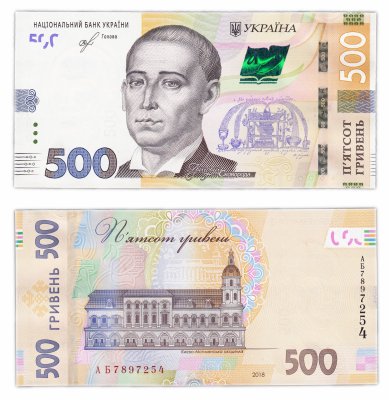 купить Украина 500 гривен 2018 (Pick **)