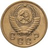 Купить 2 копейки 1954