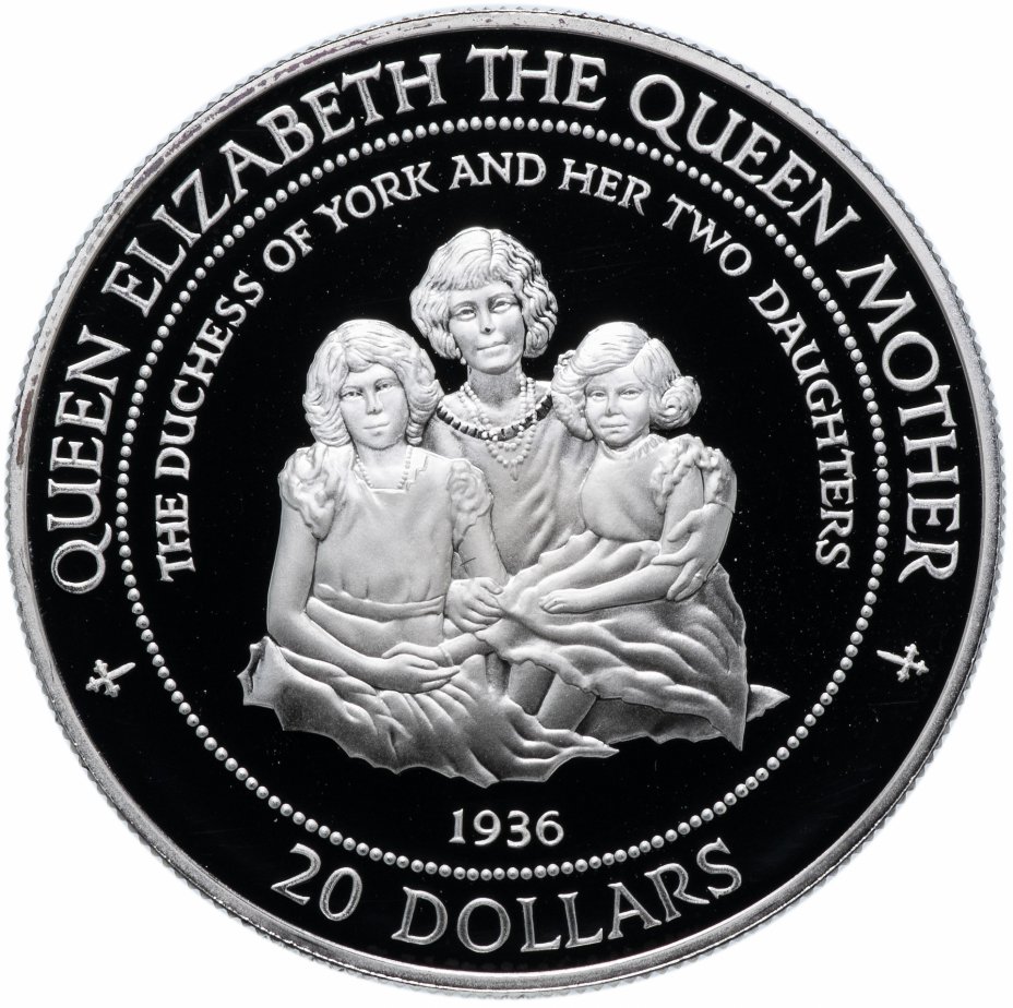 купить Острова Кука 20 долларов 1994 "Елизавета II с дочерьми"