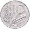 Купить Италия  10 лир 1951