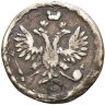 Купить алтын 1711 года БК-DL АЛТЫ/НЪ