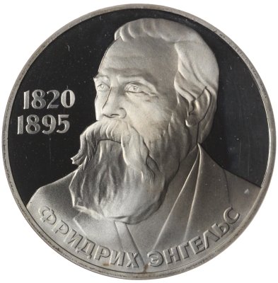 купить 1 рубль 1985 "165 лет со дня рождения Фридриха Энгельса", новодел