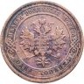 Купить 1 копейка 1912 СПБ
