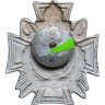 Купить Знак "Адмирал С. О. Макаров"