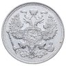 Купить 20 копеек 1909 СПБ-ЭБ
