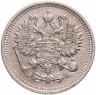 Купить 10 копеек 1912 СПБ-ЭБ