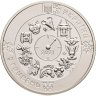 Купить Украина 5 гривен 2021 "Китайский гороскоп - Год быка"