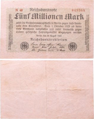 купить Германия 5000000 марок 1923 года