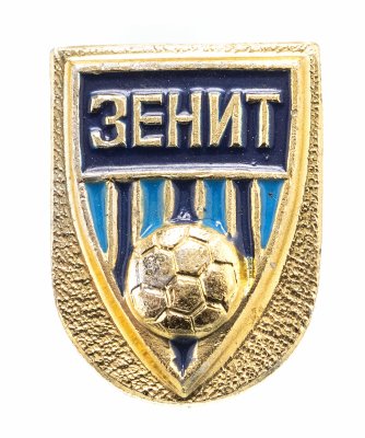 купить Значок Зенит Футбол СССР (Разновидность случайная )