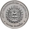 Купить Таиланд 20 батов 2025 150 лет Министерству Иностранных Дел