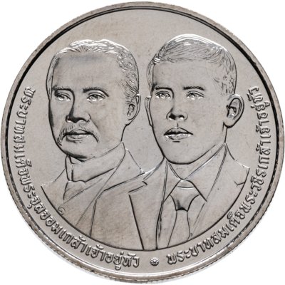 Купить Таиланд 20 батов 2025 150 лет Министерству Иностранных Дел