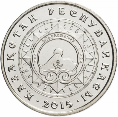 купить Казахстан 50 тенге 2015 "Города Казахстана - Шымкент"