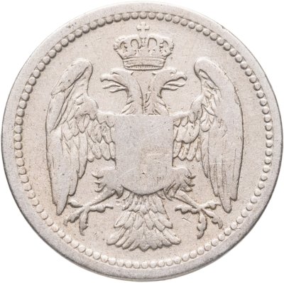 купить Сербия 10 пар (пара, para) 1883