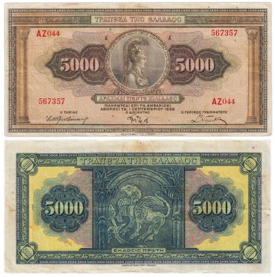 купить Греция 5000 драхм 1932 Pick 103a(2)