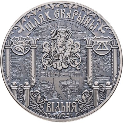 купить Беларусь 1 рубль 2017 "Путь Скорины - Вильно (Вильнюс)"