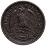 Купить Мексика 1 сентаво (centavo) 1903 C