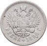 Купить 1 рубль 1898 АГ