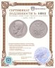 Купить 1 рубль 1898 АГ