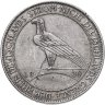 Купить Германия 5 рейхсмарок (reichsmark) 1930 A Освобождение Рейнской области (Рейнланда) знак монетного двора "A" — Берлин