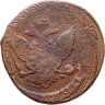 Купить 5 копеек 1788 СПМ двойной перечекан