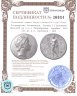Купить Государство Селевкидов. Селевк II Каллиник [246-225 до н.э.] Тетрадрахма. серебро. 246-225 до н.э. Антиохия / ΔΕΛ