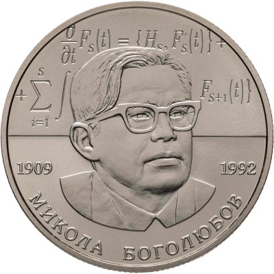 купить Украина 2 гривны 2009 "100 лет со дня рождения Николая Николаевича Боголюбова"