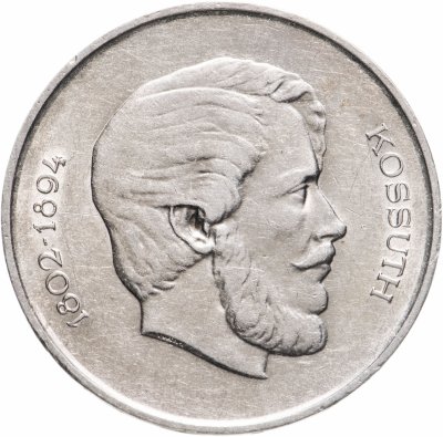 купить Венгрия 5 форинтов 1947 год (Лайош Кошут)