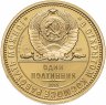 Купить Космос. Алексей Леонов - 1-й космонавт, вышедший в открытый космос 1965. Один полтинник СССР 2015 г. ММД