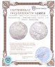 Купить Левендаальдер ( Левковый талер, Левок ) 1647 г. Утрехт, Нидерланды